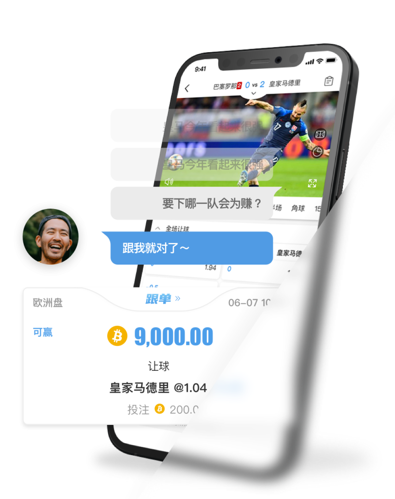 app 6686